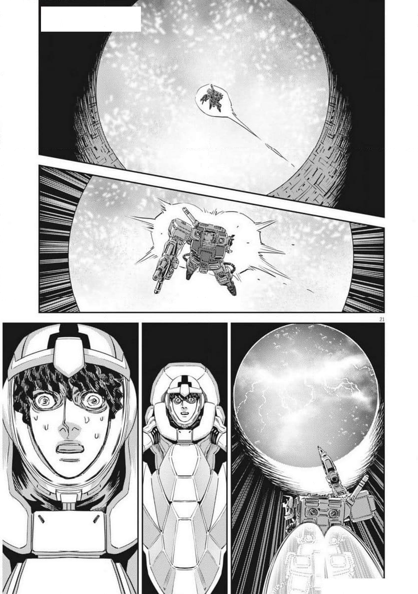 機動戦士ガンダム サンダーボルト - 第206話 - Page 25