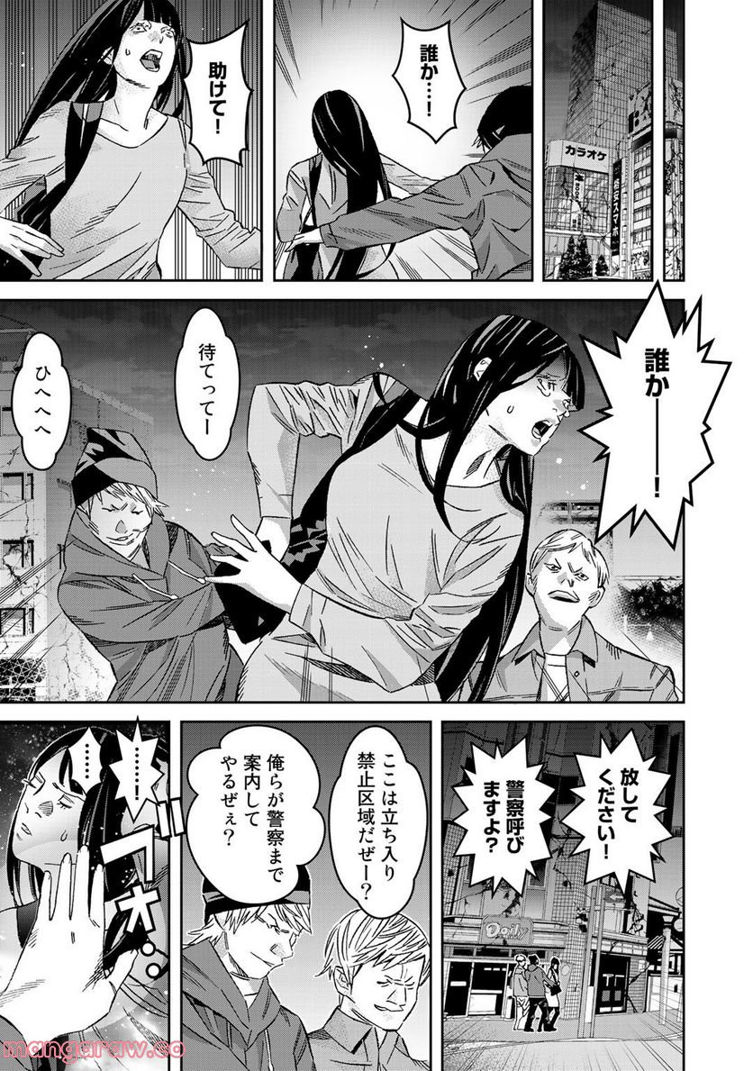 漆黒のダークヒーロー～ヒーローに憧れた俺が、あれよあれよとラスボスに!?～ 第5.1話 - Trang 5