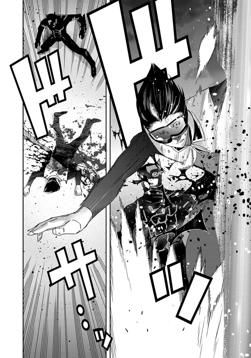 漆黒のダークヒーロー～ヒーローに憧れた俺が、あれよあれよとラスボスに!?～ 第8.1話 - Trang 6