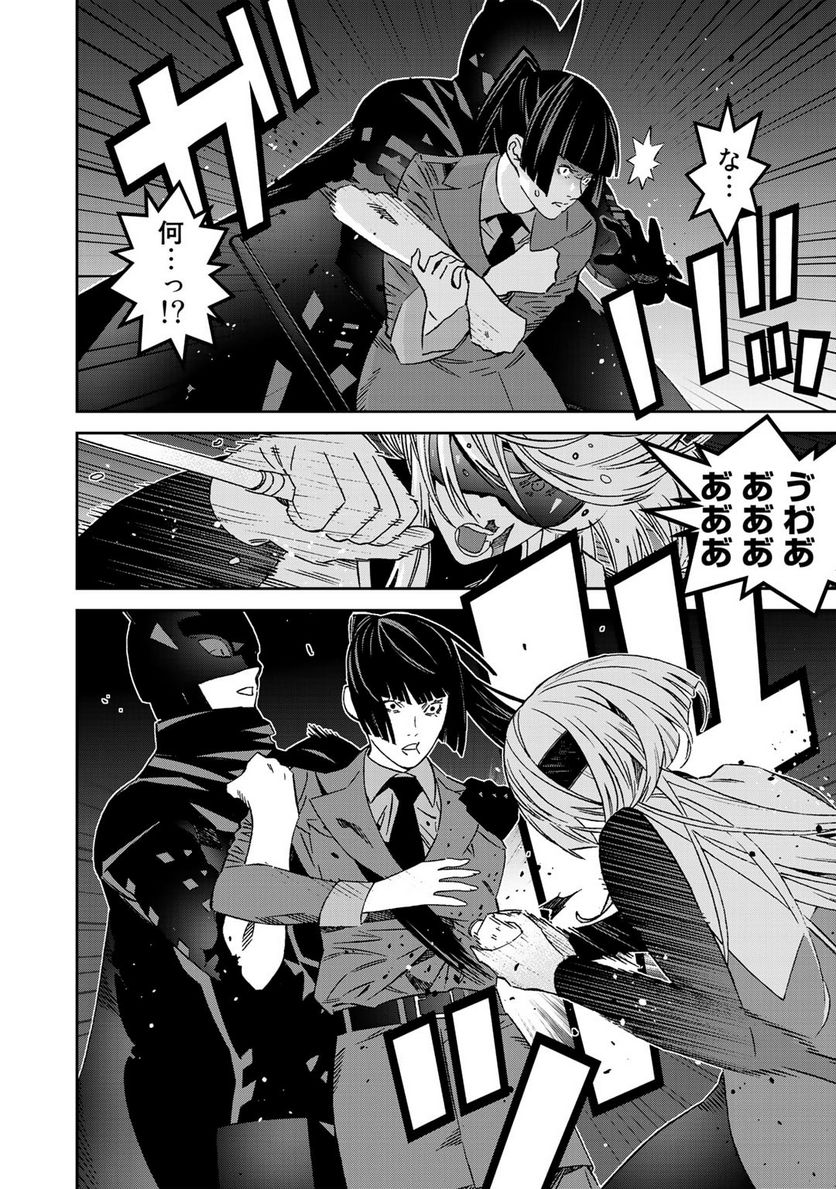 漆黒のダークヒーロー～ヒーローに憧れた俺が、あれよあれよとラスボスに!?～ 第8.2話 - Trang 11