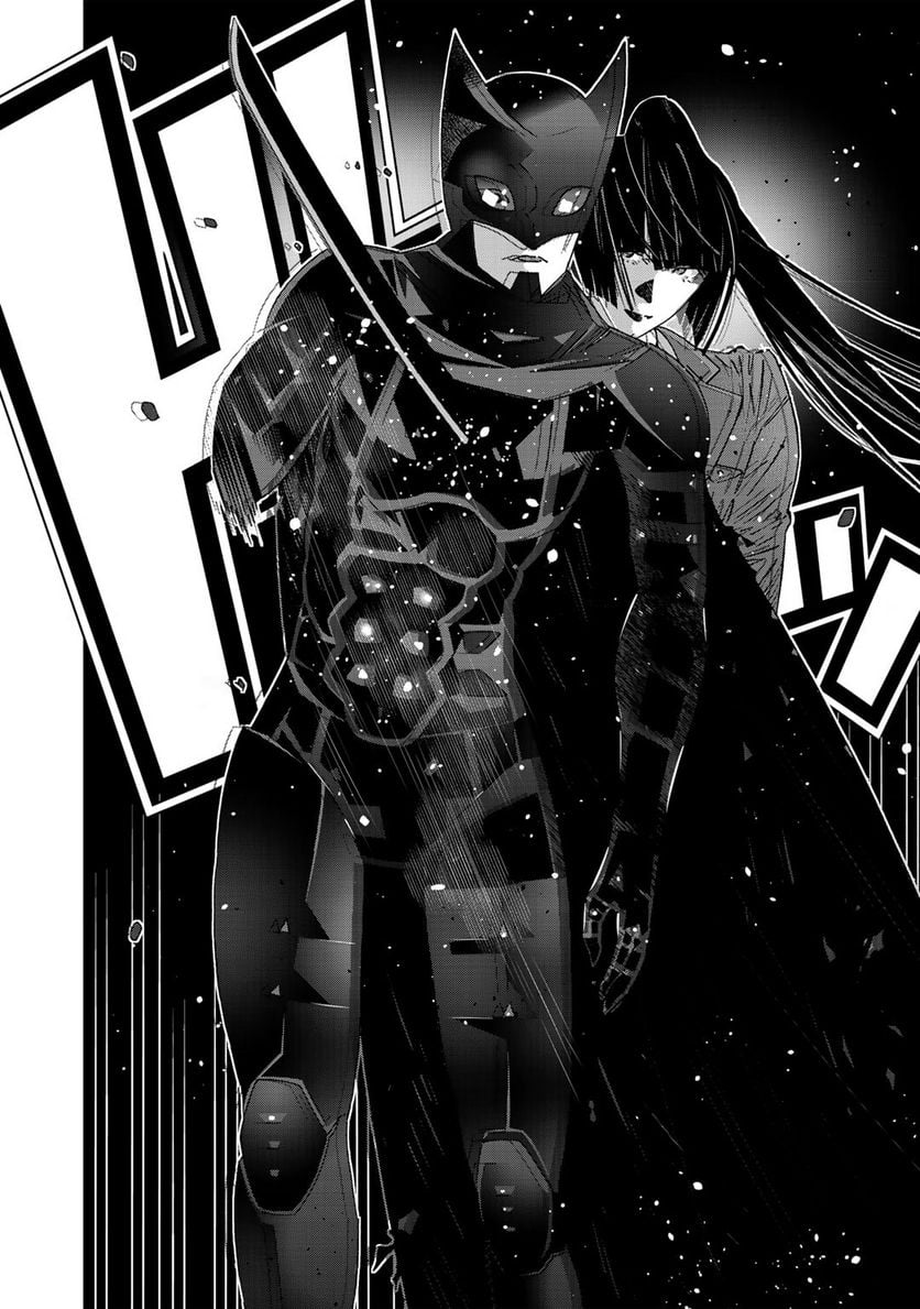 漆黒のダークヒーロー～ヒーローに憧れた俺が、あれよあれよとラスボスに!?～ 第8.2話 - Trang 7