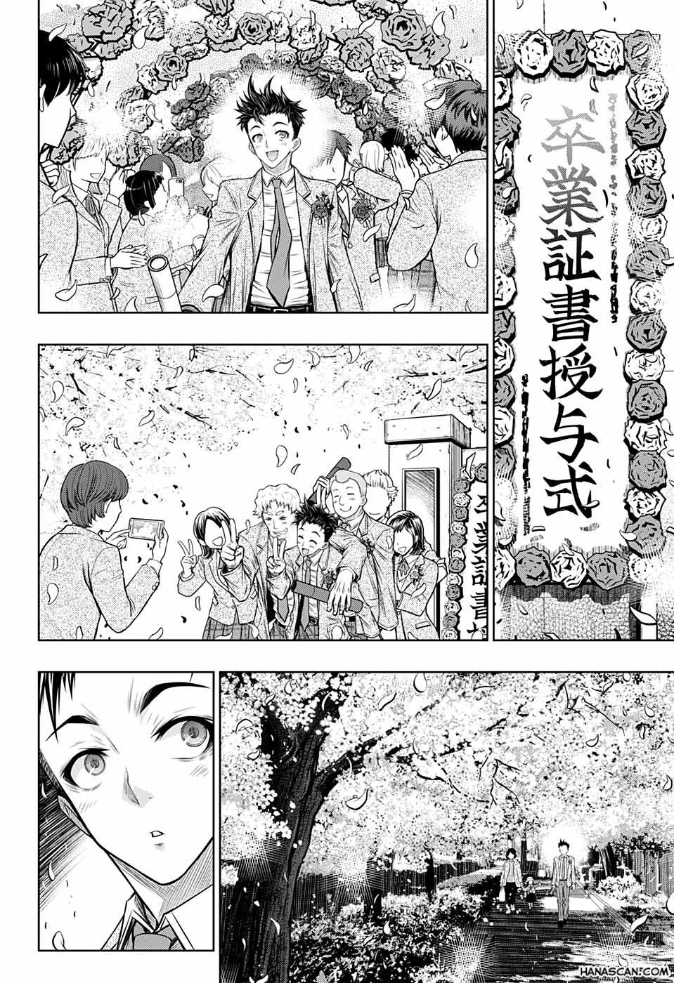 ボクサーズブラスト - 第9話 - Page 18