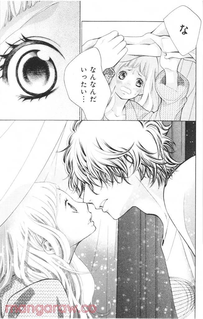 きょうのキラ君 第12.15話 - Trang 110