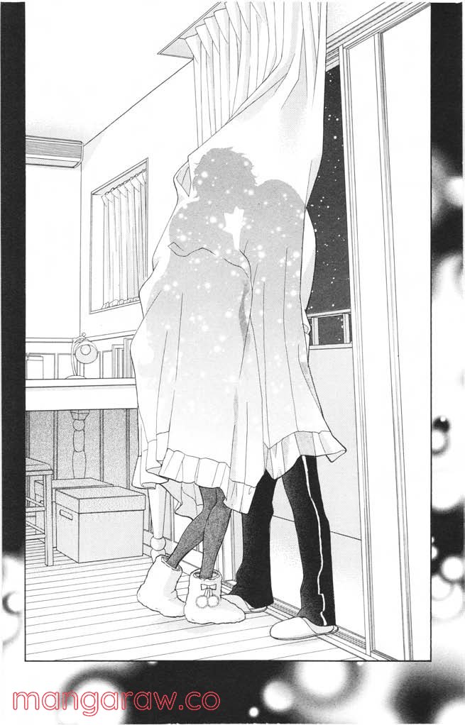 きょうのキラ君 第12.15話 - Trang 111