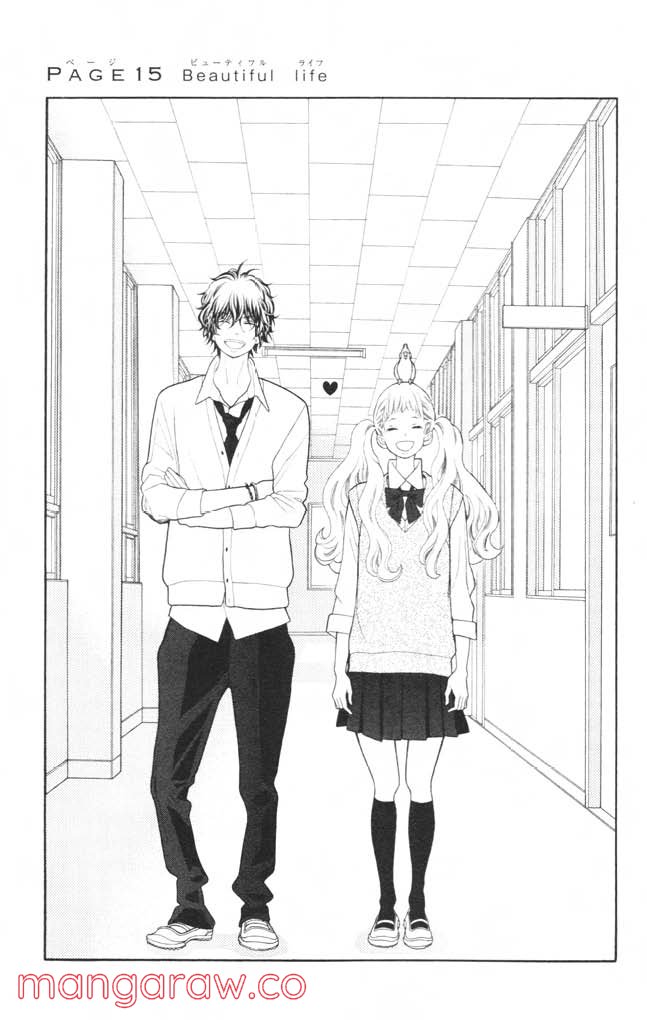 きょうのキラ君 第12.15話 - Trang 128