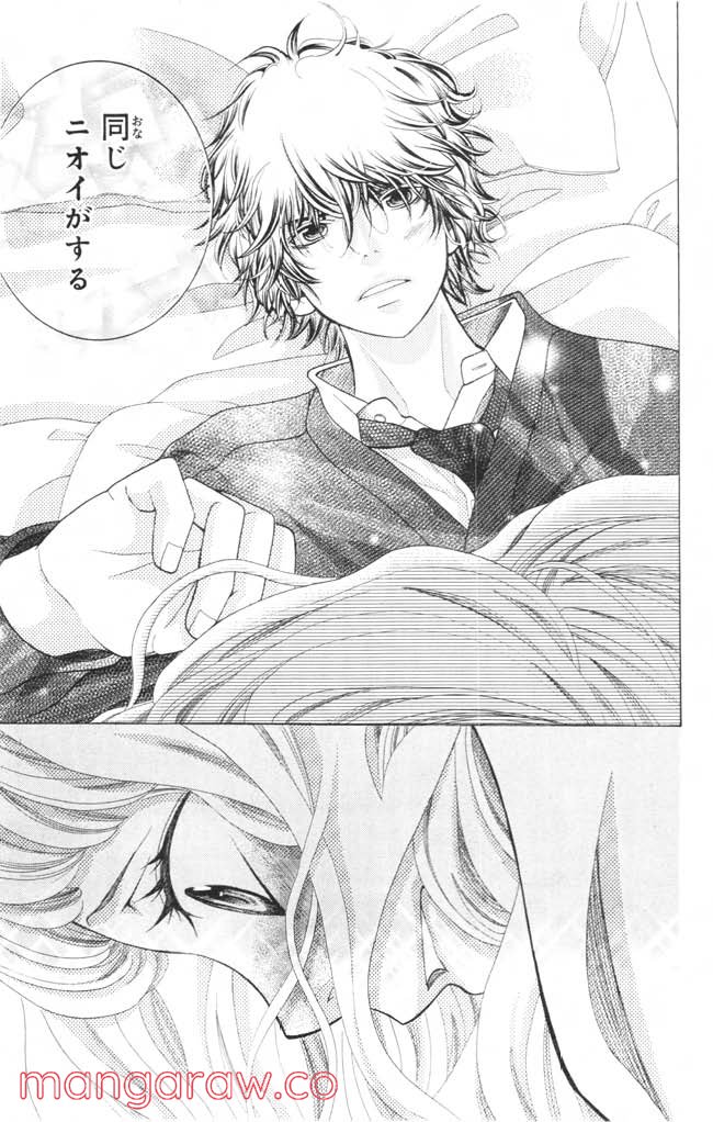きょうのキラ君 第12.15話 - Trang 60