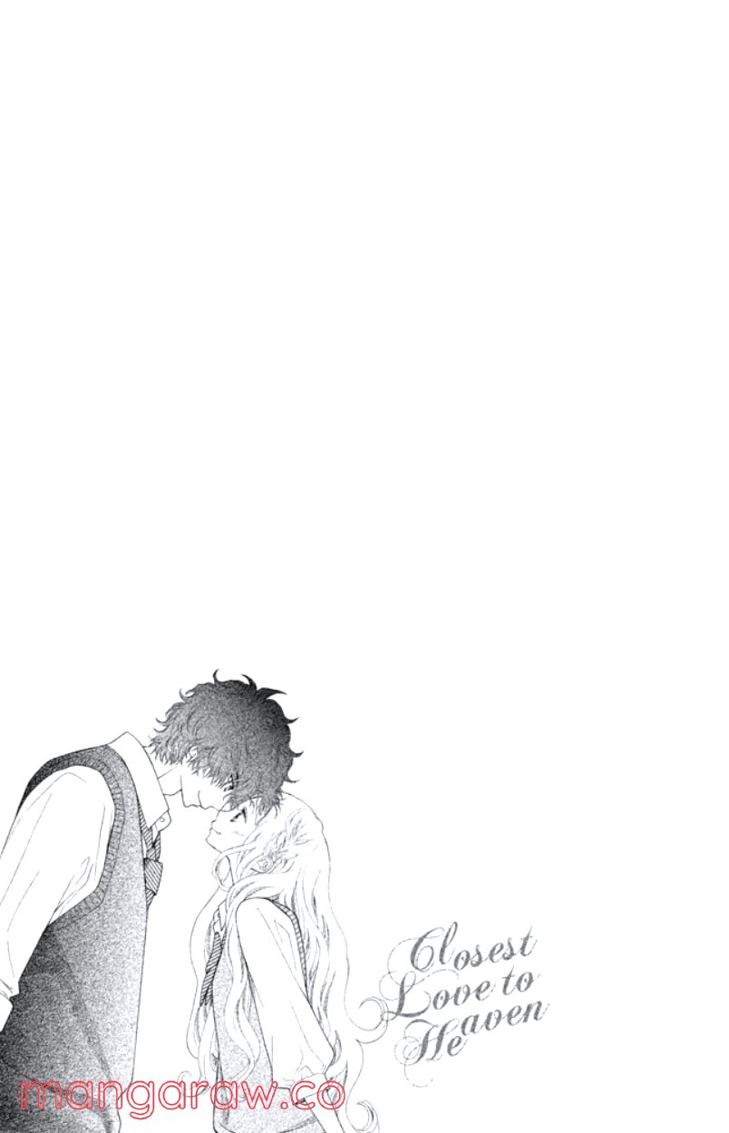 きょうのキラ君 第16.19話 - Trang 128