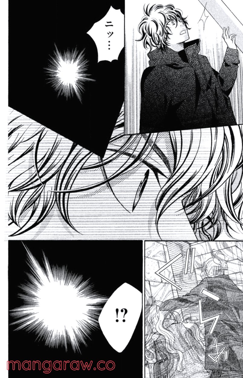 きょうのキラ君 第16.19話 - Trang 163
