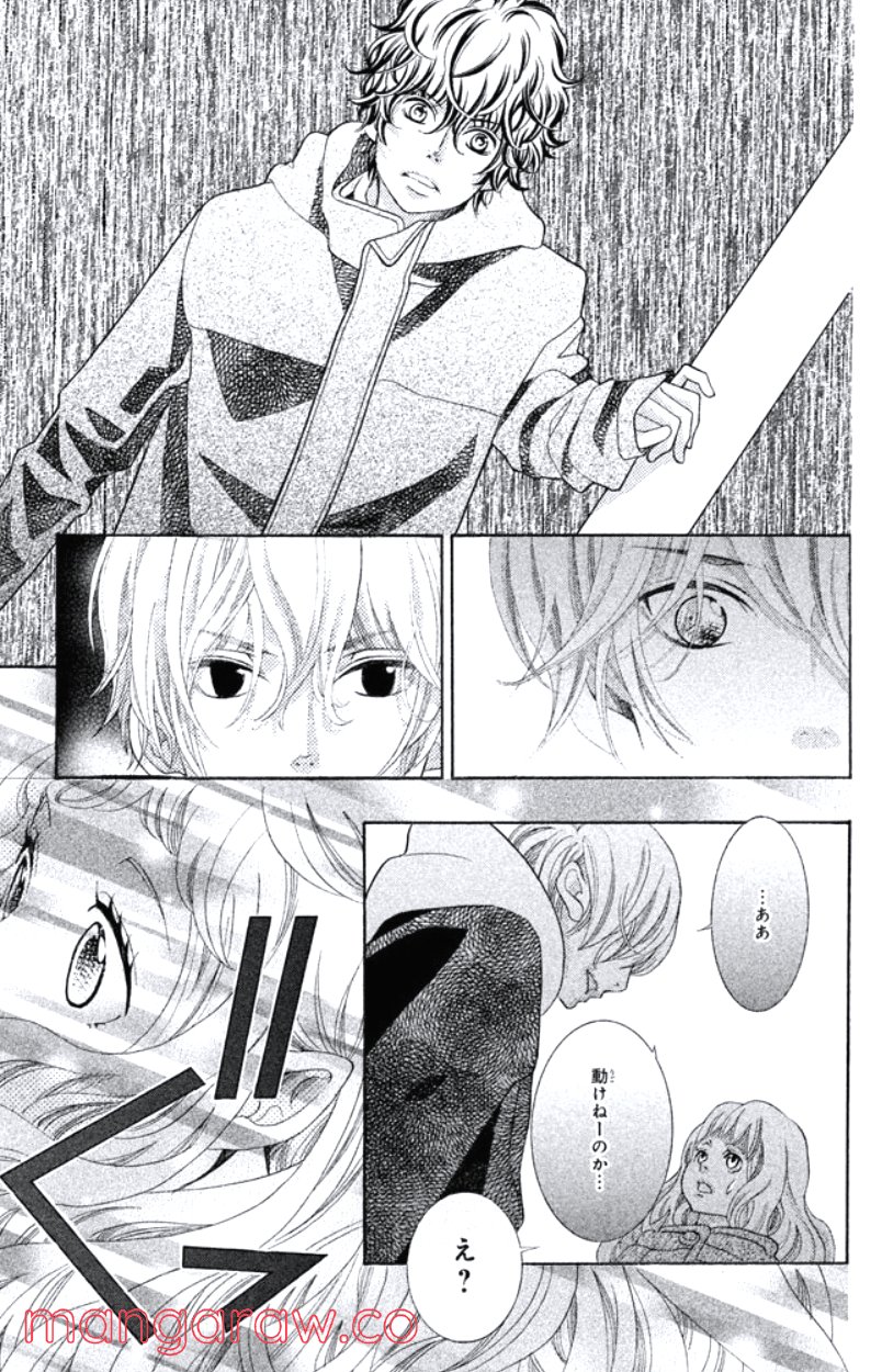 きょうのキラ君 第16.19話 - Trang 168
