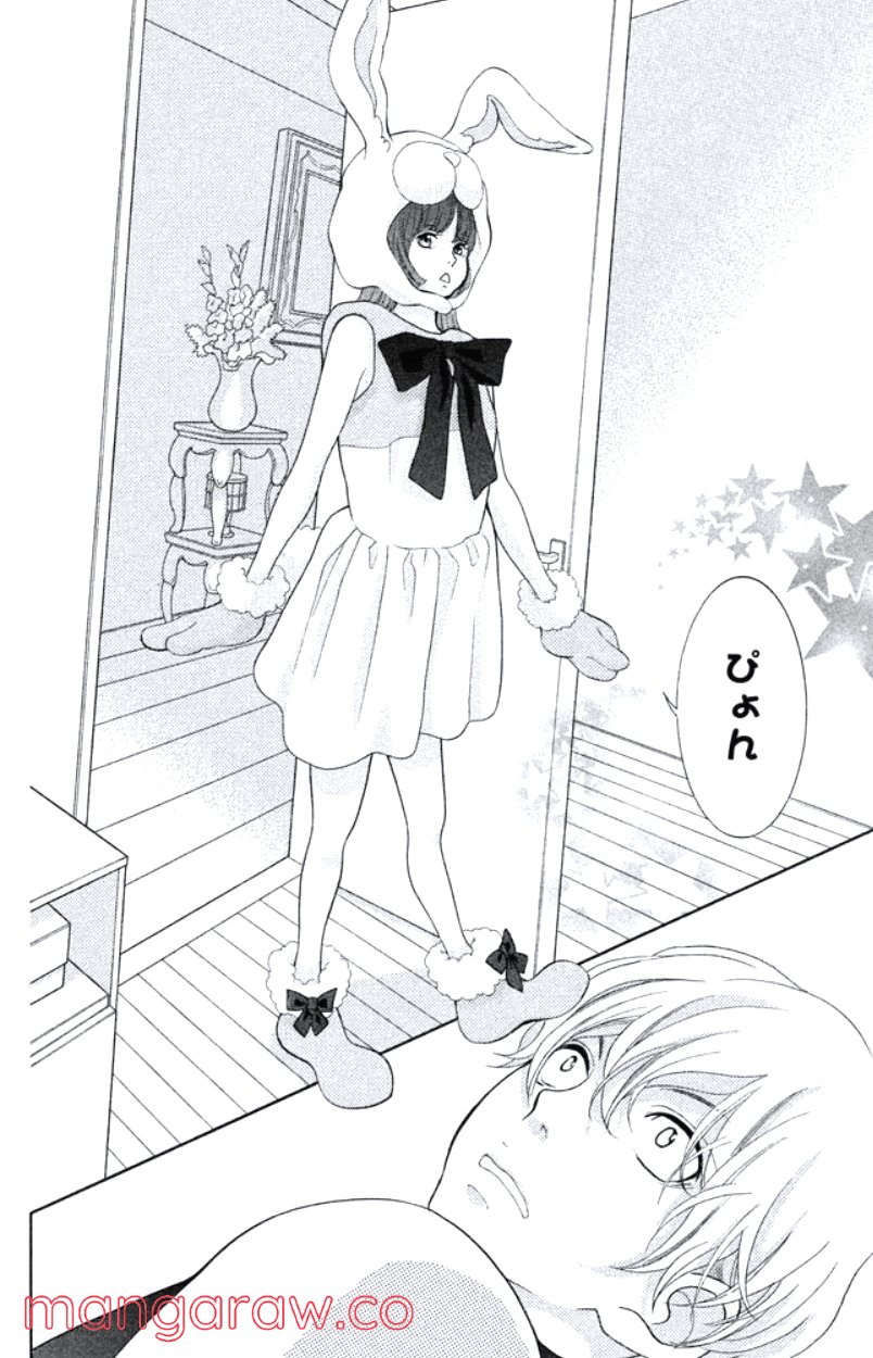 きょうのキラ君 第24.27話 - Trang 103