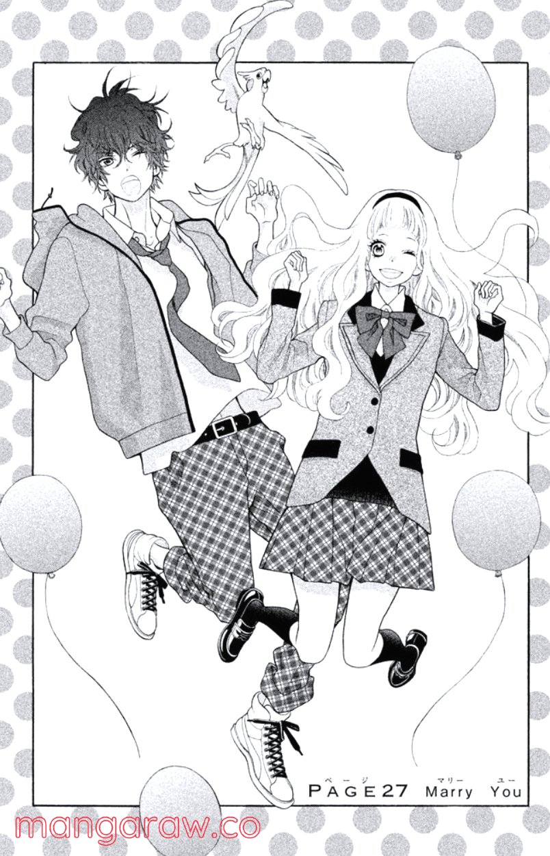 きょうのキラ君 第24.27話 - Trang 132