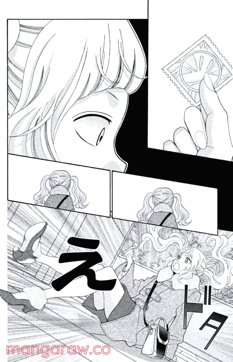 きょうのキラ君 第24.27話 - Trang 57