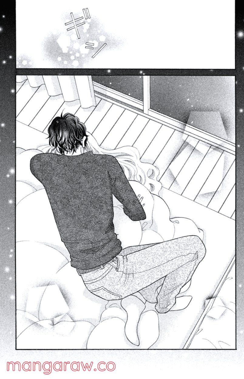 きょうのキラ君 第24.27話 - Trang 84
