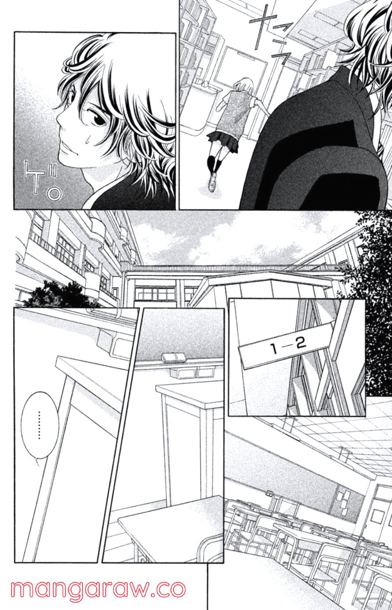 きょうのキラ君 第28.3話 - Trang 159