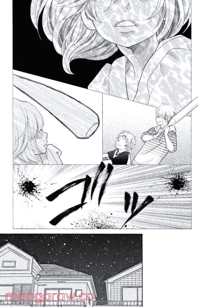 きょうのキラ君 第31.34話 - Trang 26
