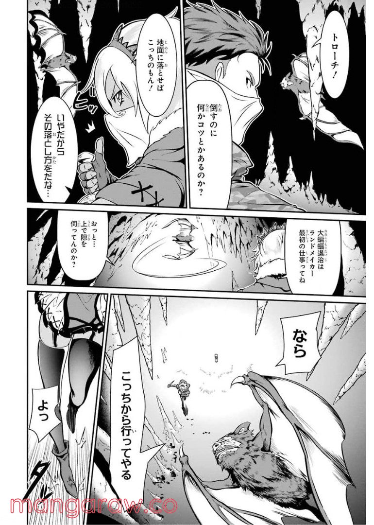 迷宮キングダム 特殊部隊SASのおっさんの異世界ダンジョンサバイバルマニュアル! 第3話 - Trang 20
