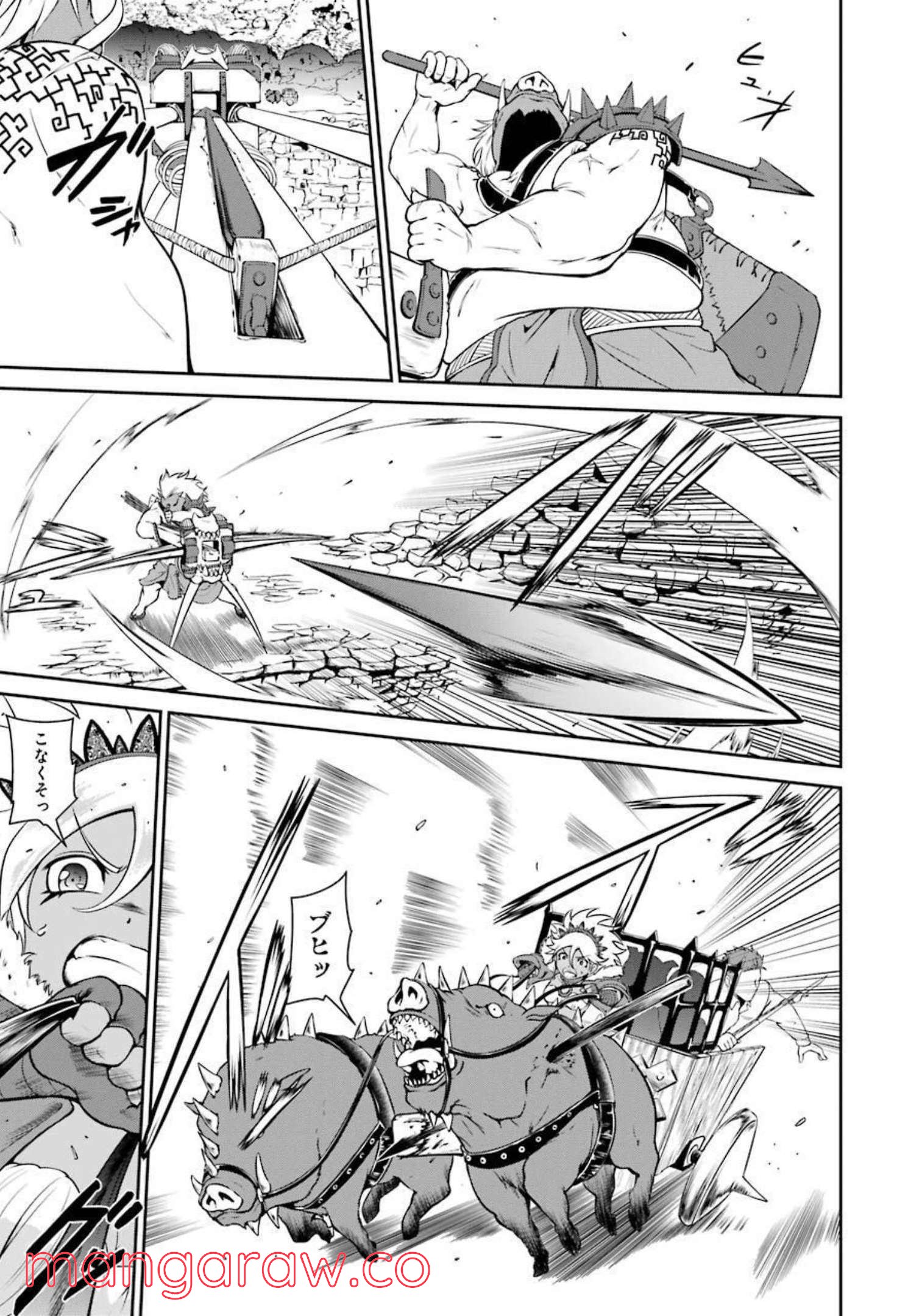 迷宮キングダム 特殊部隊SASのおっさんの異世界ダンジョンサバイバルマニュアル! 第7話 - Trang 17