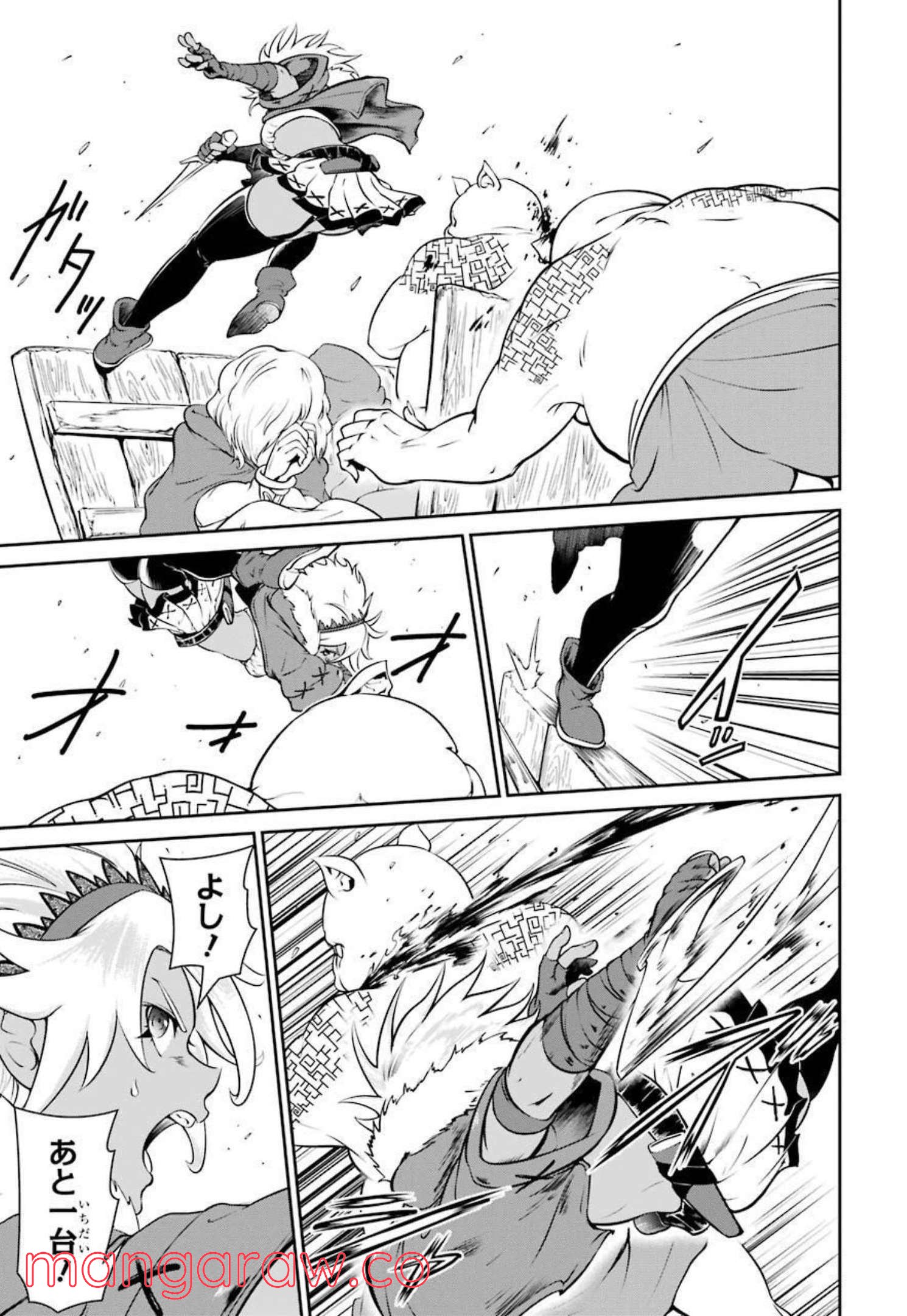 迷宮キングダム 特殊部隊SASのおっさんの異世界ダンジョンサバイバルマニュアル! 第7話 - Trang 5
