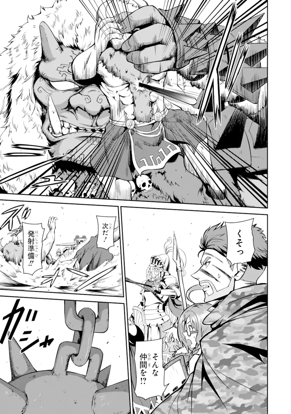 迷宮キングダム 特殊部隊SASのおっさんの異世界ダンジョンサバイバルマニュアル! 第9.2話 - Trang 12