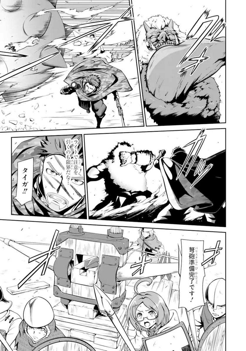迷宮キングダム 特殊部隊SASのおっさんの異世界ダンジョンサバイバルマニュアル! 第10.1話 - Trang 11