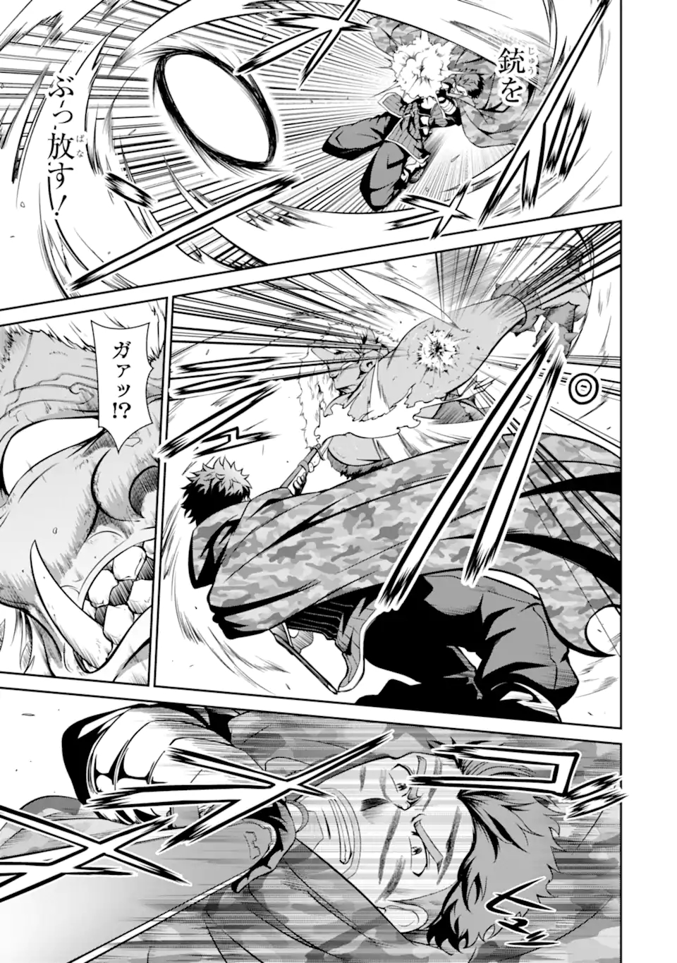 迷宮キングダム 特殊部隊SASのおっさんの異世界ダンジョンサバイバルマニュアル! 第10.2話 - Trang 12