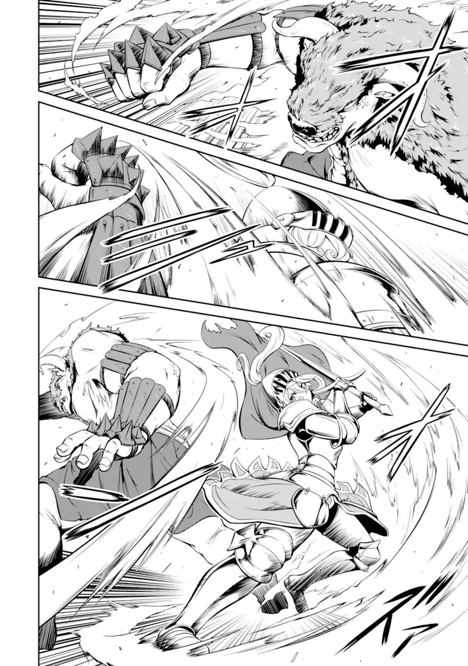 迷宮キングダム 特殊部隊SASのおっさんの異世界ダンジョンサバイバルマニュアル! 第10.2話 - Trang 7
