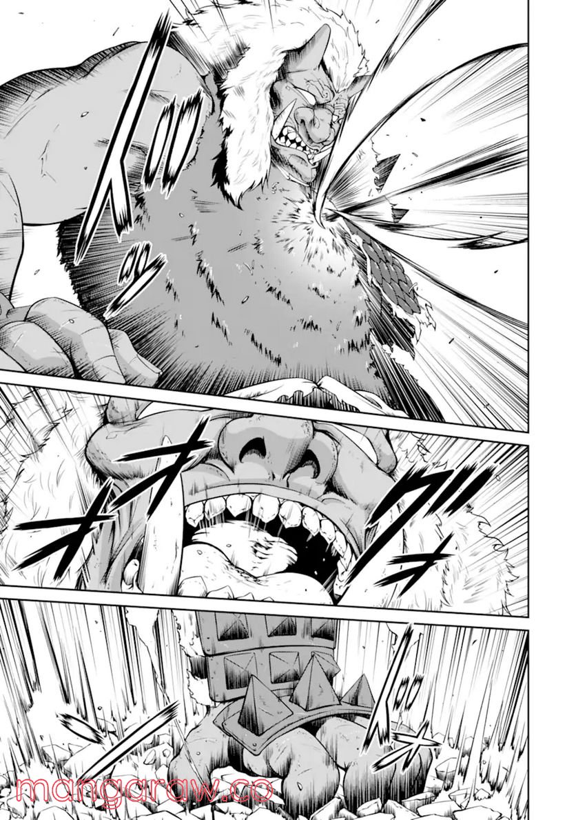 迷宮キングダム 特殊部隊SASのおっさんの異世界ダンジョンサバイバルマニュアル! 第10.3話 - Trang 5