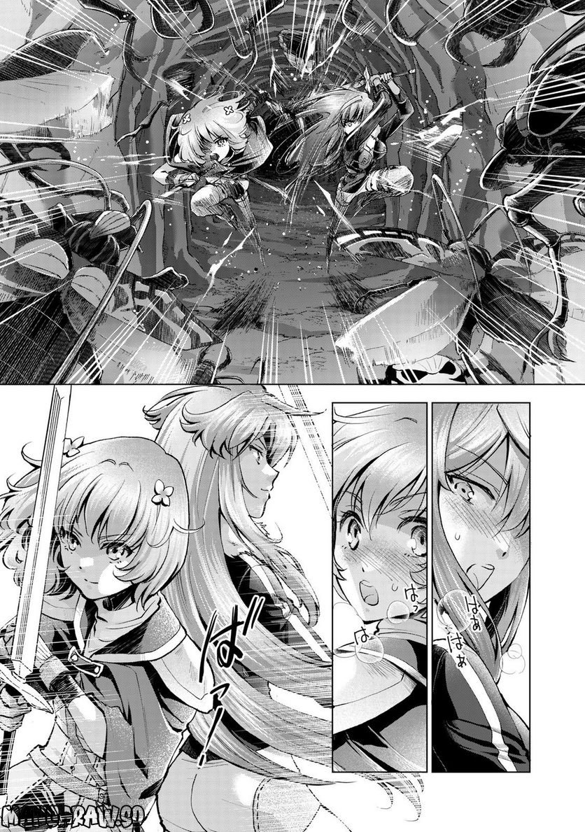 「お前には才能がない」と告げられた少女、怪物と評される才能の持ち主だった@COMIC 第7.1話 - Trang 15