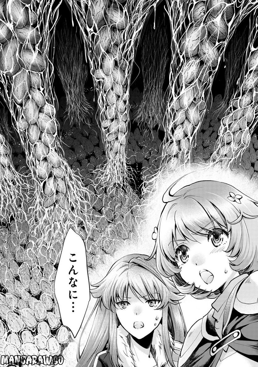 「お前には才能がない」と告げられた少女、怪物と評される才能の持ち主だった@COMIC 第7.1話 - Trang 18