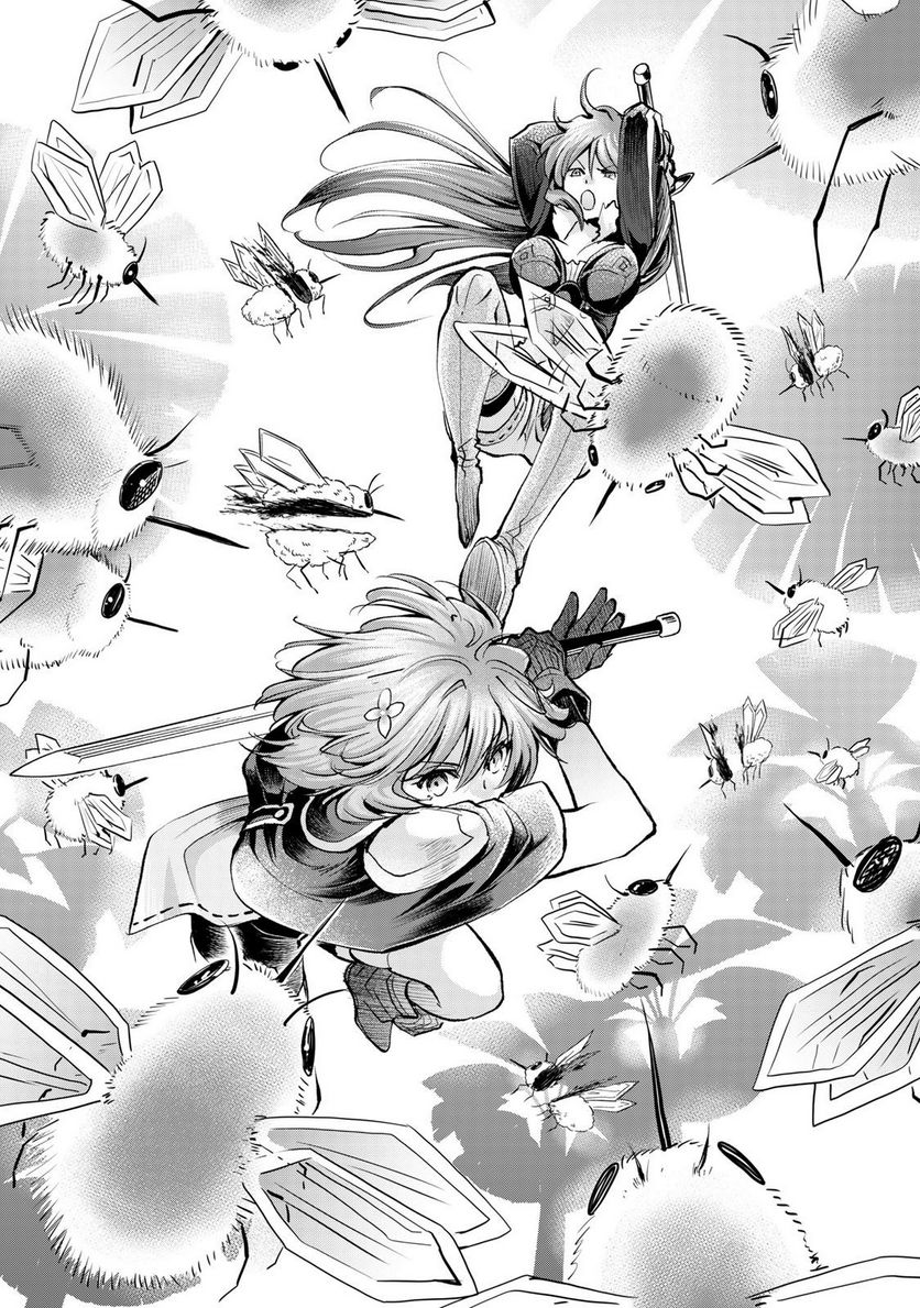 「お前には才能がない」と告げられた少女、怪物と評される才能の持ち主だった@COMIC 第7.2話 - Trang 12