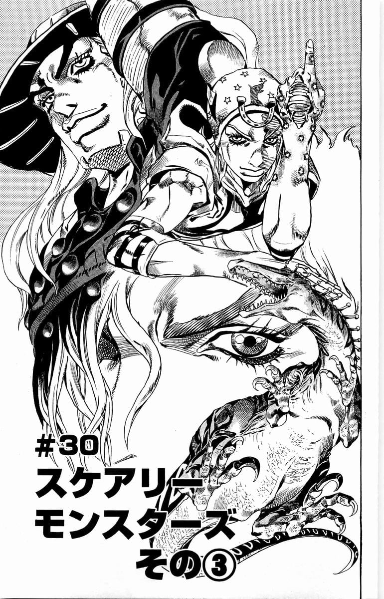 ジョジョの奇妙な冒険 Part 07 – Steel Ball Run - 第6話 - Page 106