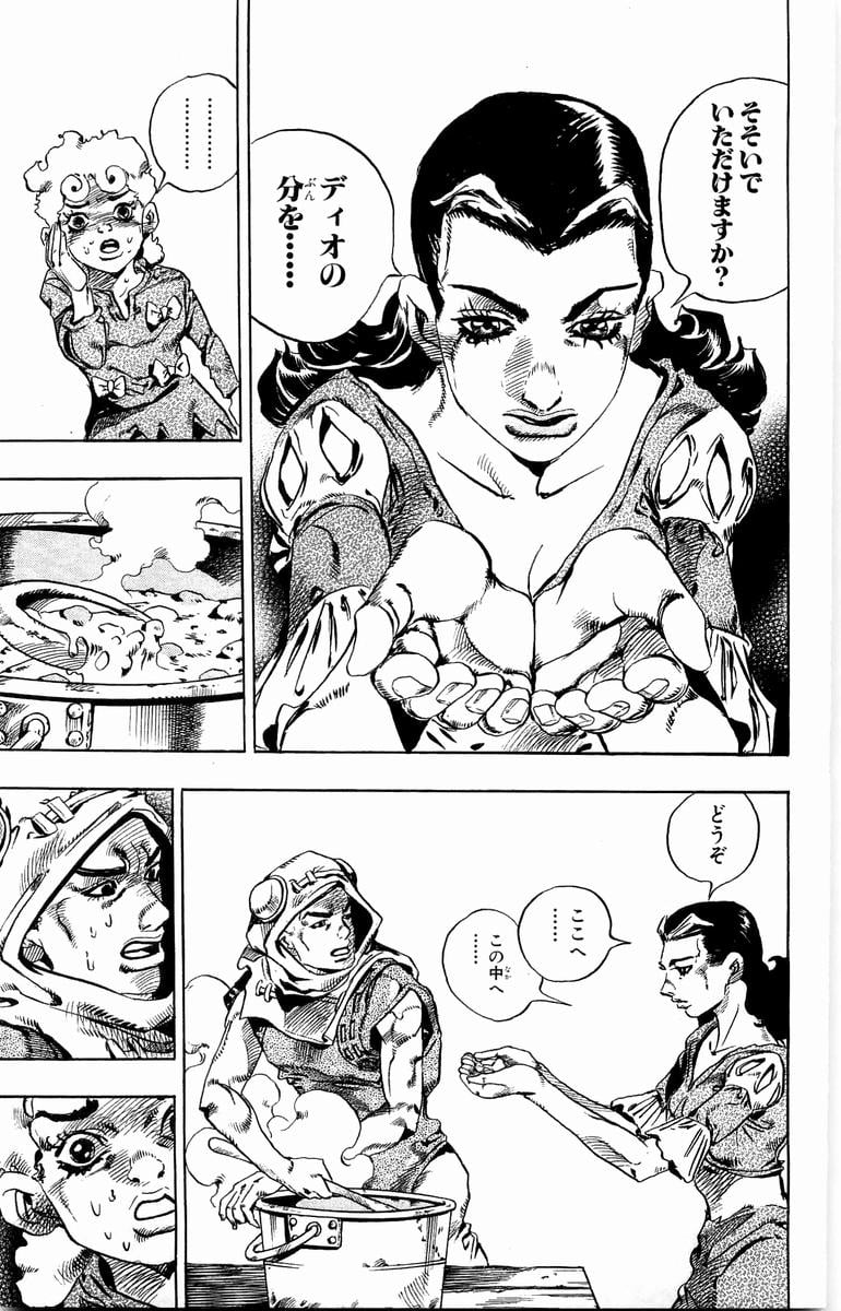 ジョジョの奇妙な冒険 Part 07 – Steel Ball Run - 第6話 - Page 118