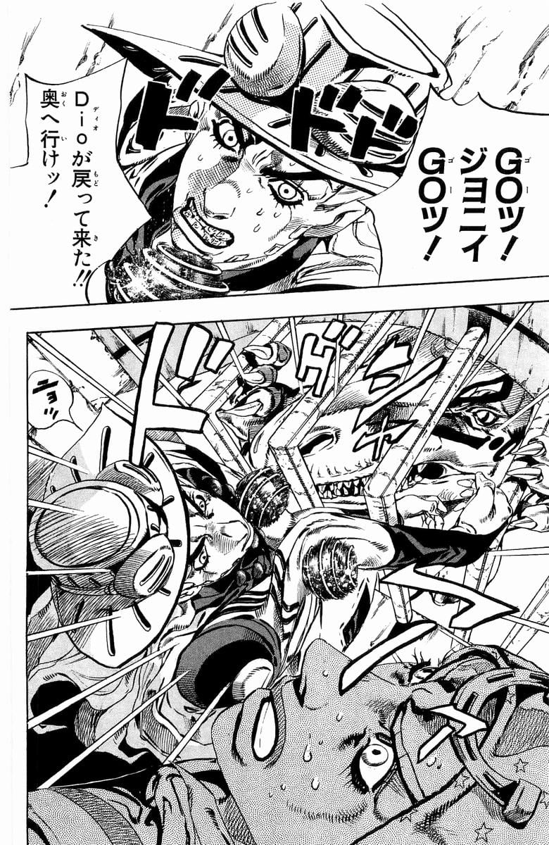 ジョジョの奇妙な冒険 Part 07 – Steel Ball Run - 第6話 - Page 125