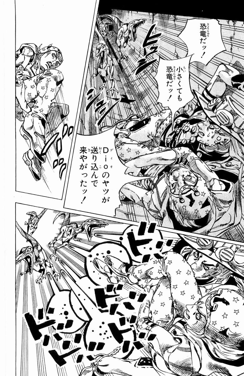 ジョジョの奇妙な冒険 Part 07 – Steel Ball Run - 第6話 - Page 129