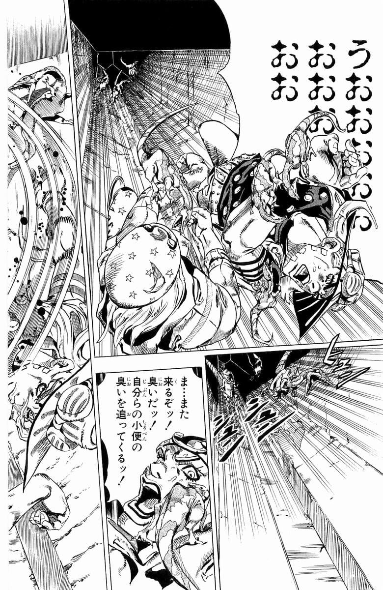 ジョジョの奇妙な冒険 Part 07 – Steel Ball Run - 第6話 - Page 131