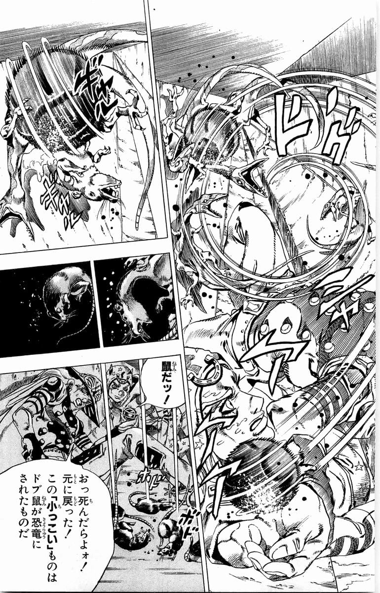 ジョジョの奇妙な冒険 Part 07 – Steel Ball Run - 第6話 - Page 132