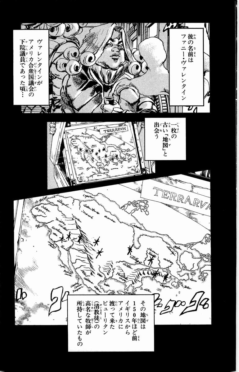 ジョジョの奇妙な冒険 Part 07 – Steel Ball Run - 第6話 - Page 174