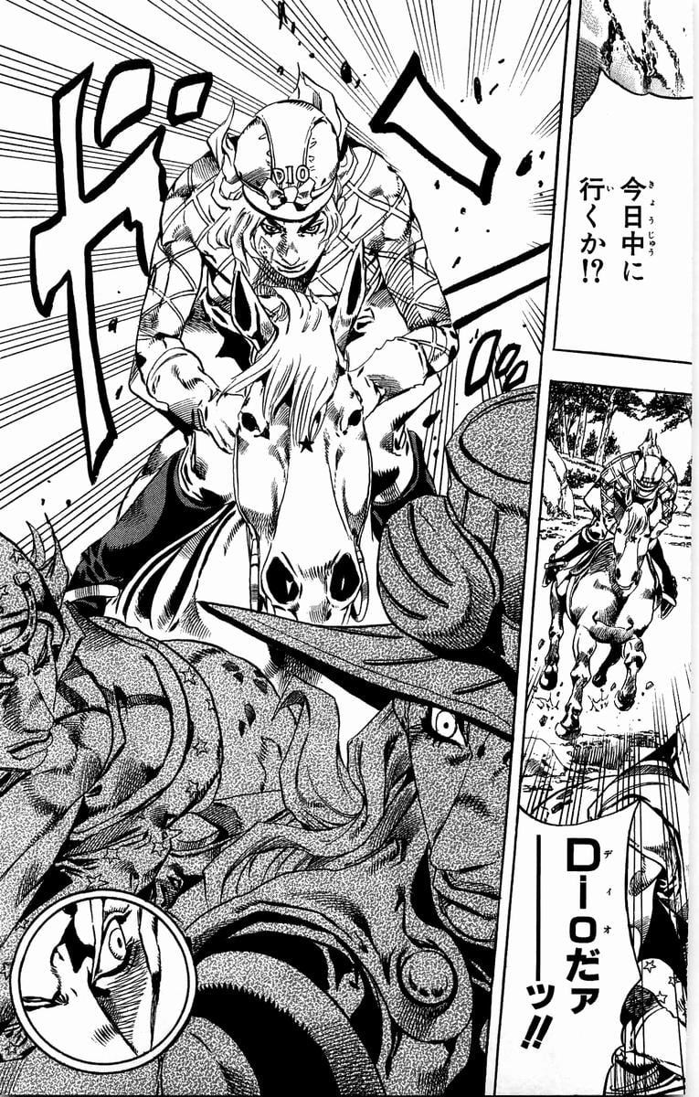 ジョジョの奇妙な冒険 Part 07 – Steel Ball Run - 第6話 - Page 40