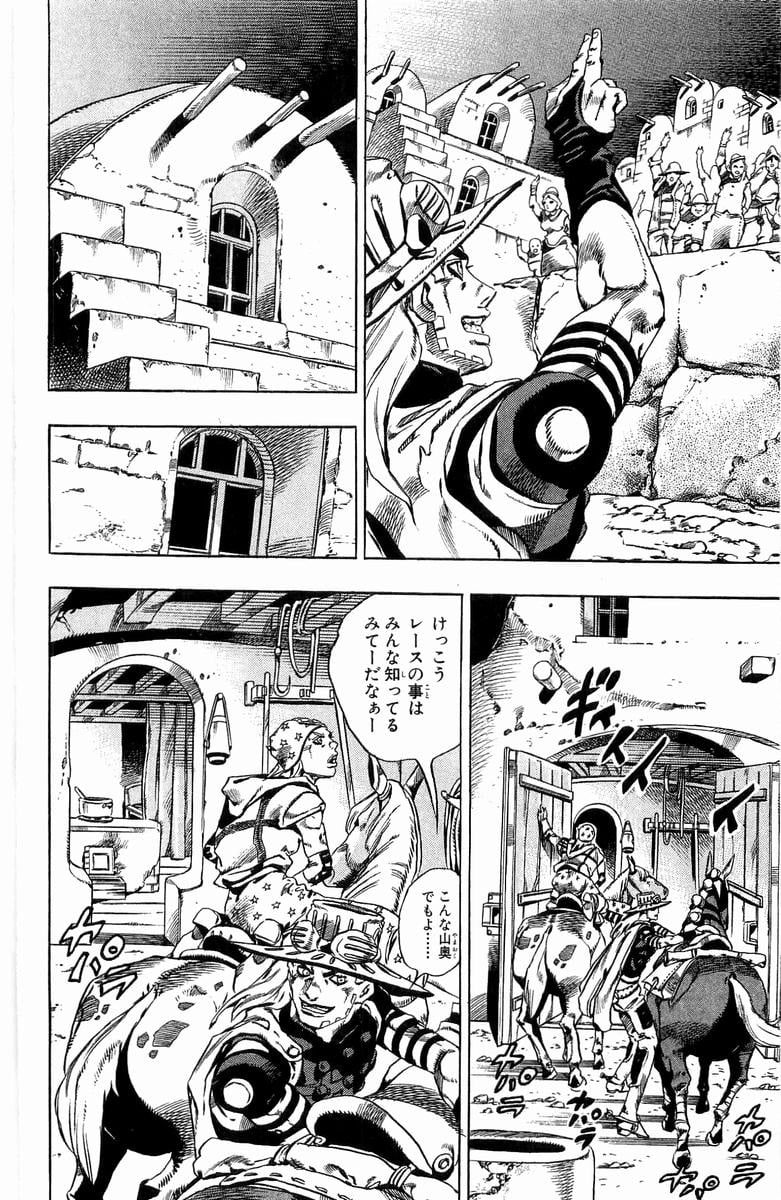 ジョジョの奇妙な冒険 Part 07 – Steel Ball Run - 第6話 - Page 49