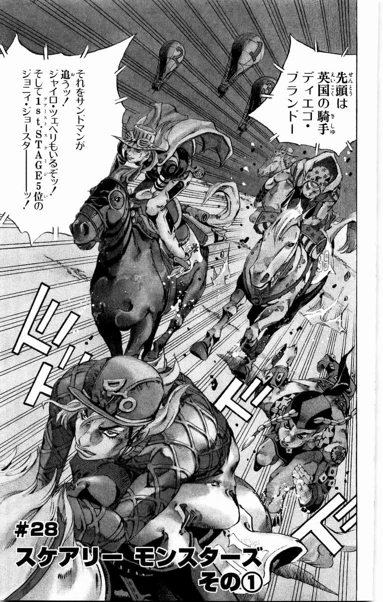 ジョジョの奇妙な冒険 Part 07 – Steel Ball Run - 第6話 - Page 6