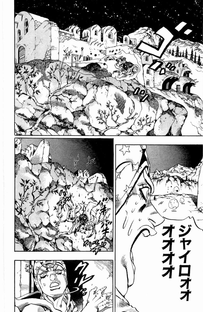 ジョジョの奇妙な冒険 Part 07 – Steel Ball Run - 第6話 - Page 71