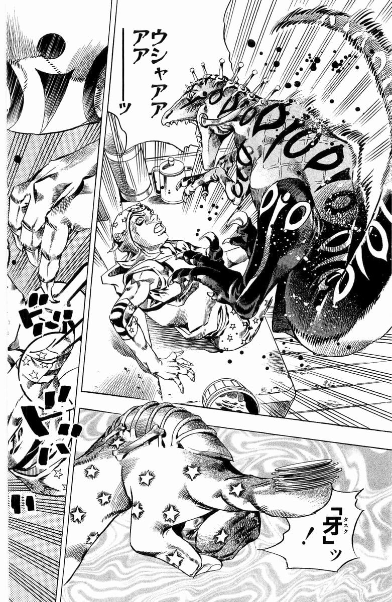 ジョジョの奇妙な冒険 Part 07 – Steel Ball Run - 第6話 - Page 73