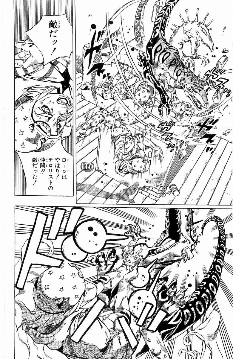 ジョジョの奇妙な冒険 Part 07 – Steel Ball Run - 第6話 - Page 75