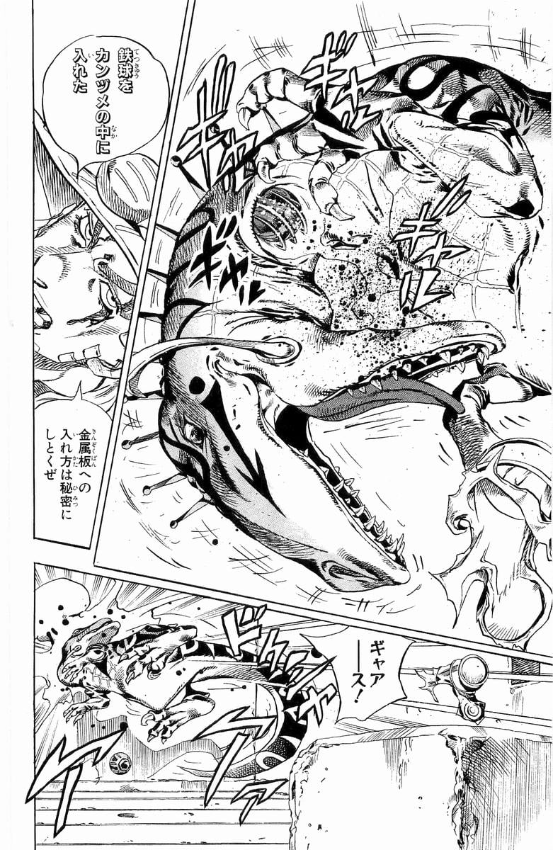 ジョジョの奇妙な冒険 Part 07 – Steel Ball Run - 第6話 - Page 81