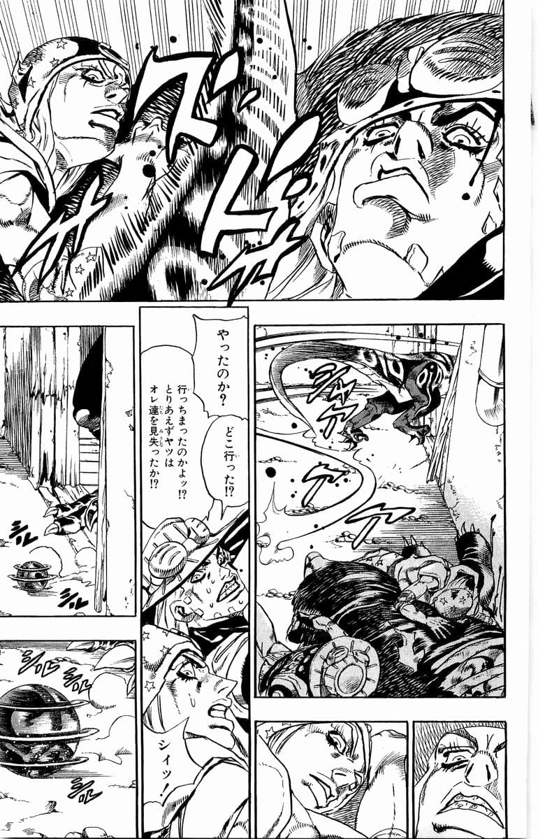 ジョジョの奇妙な冒険 Part 07 – Steel Ball Run - 第6話 - Page 90