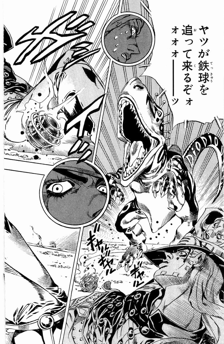 ジョジョの奇妙な冒険 Part 07 – Steel Ball Run - 第6話 - Page 93