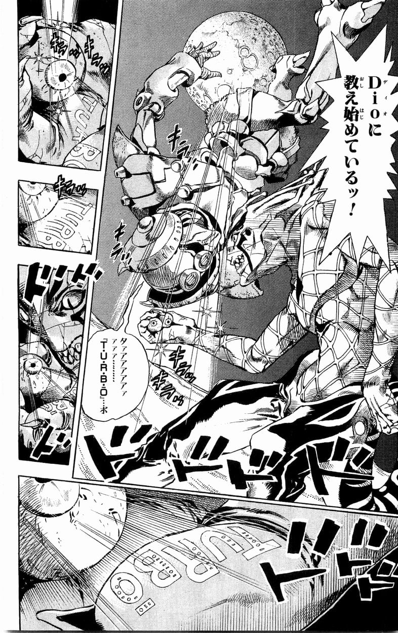 ジョジョの奇妙な冒険 Part 07 – Steel Ball Run - 第7話 - Page 11