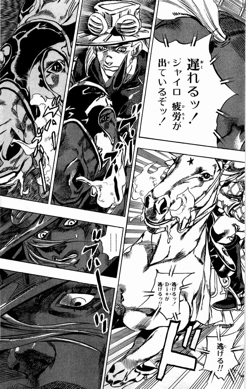 ジョジョの奇妙な冒険 Part 07 – Steel Ball Run - 第7話 - Page 108