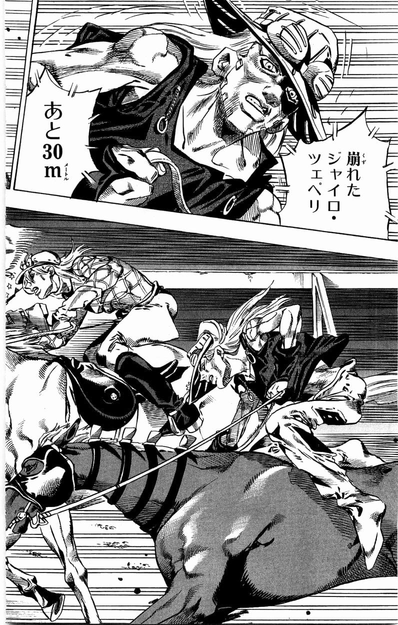 ジョジョの奇妙な冒険 Part 07 – Steel Ball Run - 第7話 - Page 117