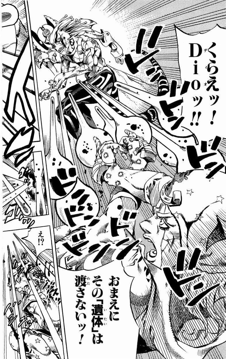 ジョジョの奇妙な冒険 Part 07 – Steel Ball Run - 第7話 - Page 13